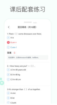 冀教版小学英语课堂