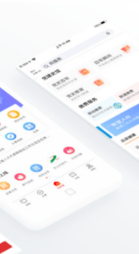 吕梁通