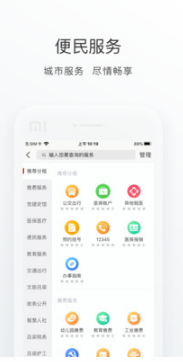 吕梁通