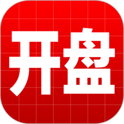 开盘啦APP v5.4.0.2 安卓官方版