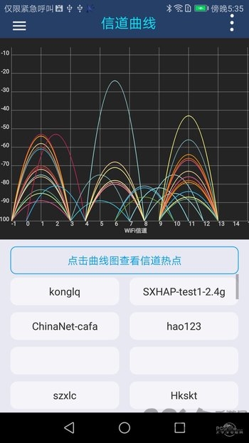 WiFi监测仪