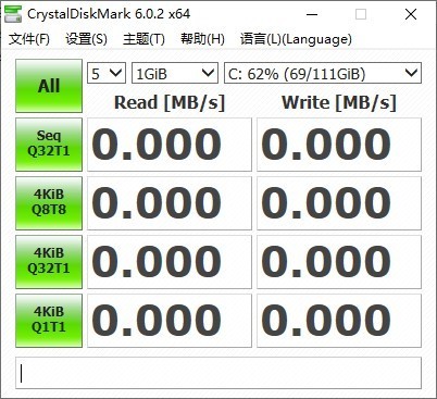 CrystalDiskMark绿色版下载