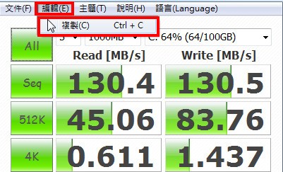 CrystalDiskMark绿色版下载