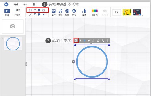 斧子演示软件下载