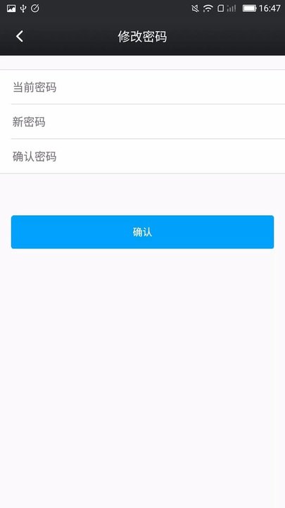 鑫考云校园APP