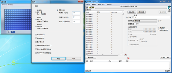 ce修改器(Cheat Engine) ce修改器6.7中文版下载