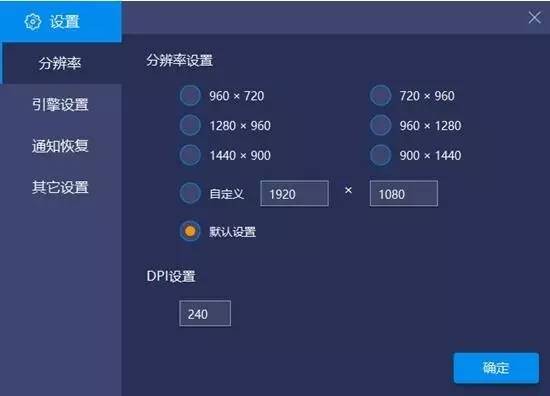 蓝叠模拟器2022最新下载