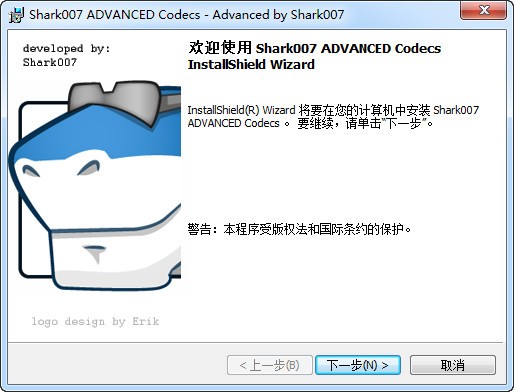 Win7codecs万能视频解码器