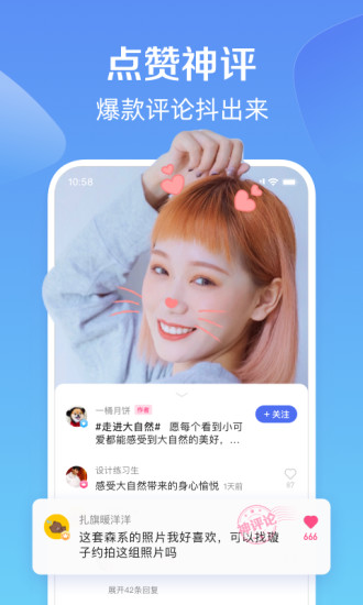 度小视APP(图2)