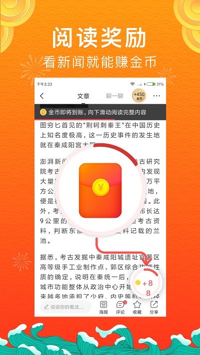 惠头条自媒体