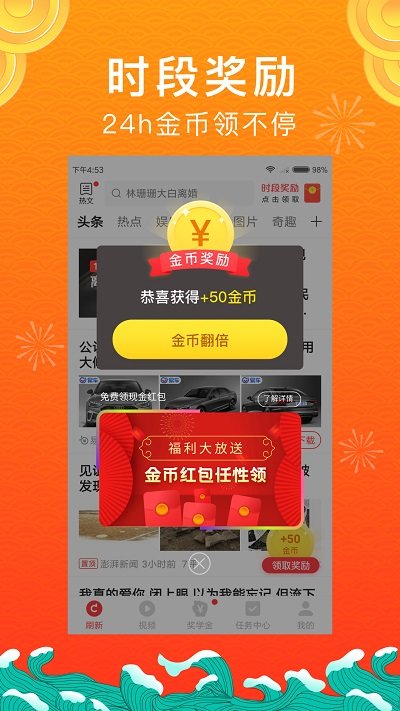 惠头条自媒体