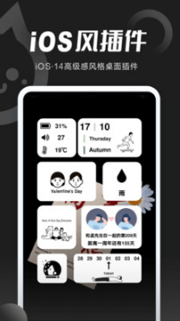 小妖精美化QQ主题