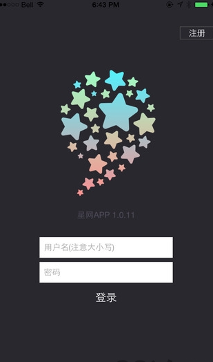 天际公民星网
