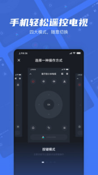小米电视助手APP