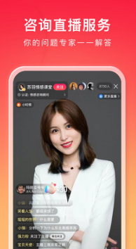 百度APP