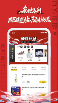 小芒APP(免费领芒果TV会员)