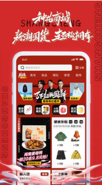 小芒APP(免费领芒果TV会员)