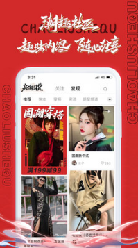 小芒APP(免费领芒果TV会员)
