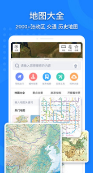 中国地图手机版(可放大)