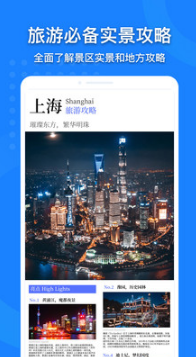 中国地图手机版(可放大)