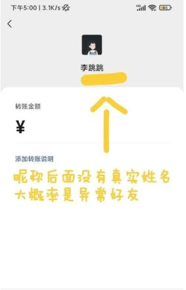 自动检测删除微信好友APP