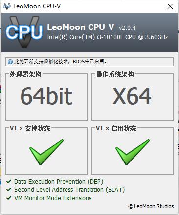 LeoMoon CPU-V CPU虚拟化检测工具