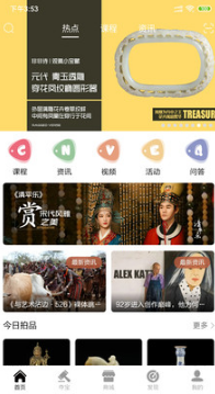 观复博物馆
