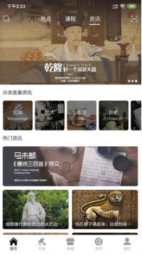 观复博物馆