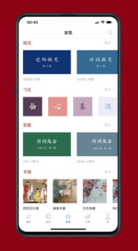 西窗烛(中华传统文化)