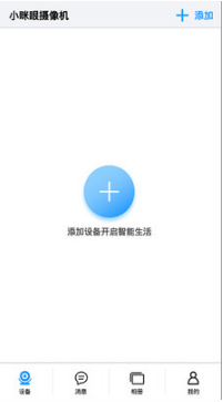 小眯眼APP