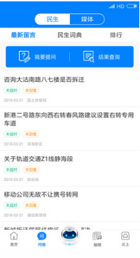 津云(天津新媒体)