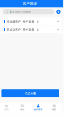 手机自动拨号免费版