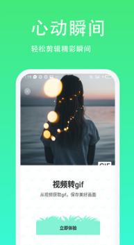 青青草APP(视频剪辑)