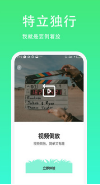 青青草APP(视频剪辑)