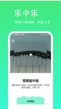 青青草APP(视频剪辑)