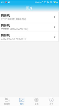 CamHi监控软件手机版