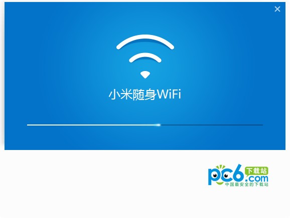 小米随身WIFI安装程序下载