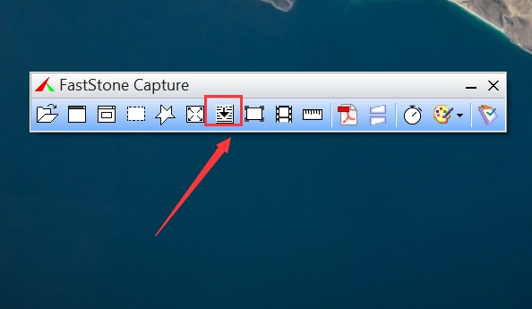 FastStone截屏软件