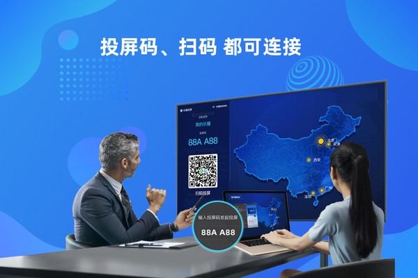 乐播投屏客户端下载