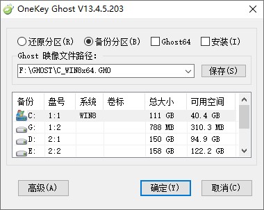 OneKey中文版下载