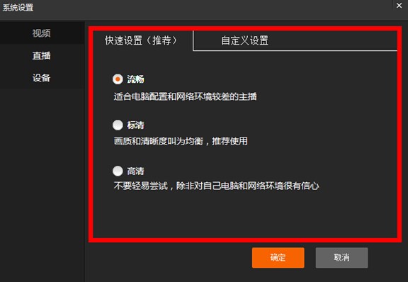 斗鱼TV直播辅助工具下载