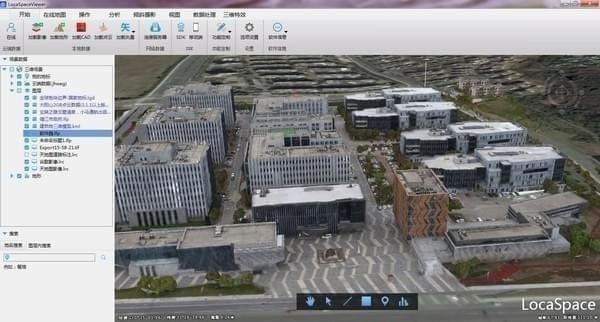 三维数字地球LocaSpace Viewer