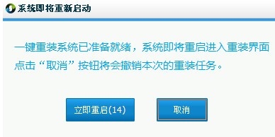 小白一键重装系统官网下载