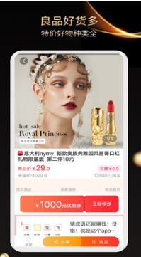 省点花锦鲤卡