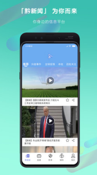 乐播播APP