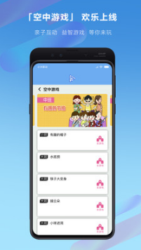 乐播播APP