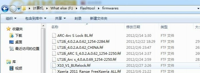 索尼刷机工具Flashtool