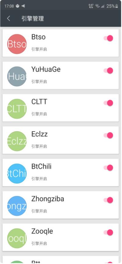 深度磁力搜索APP