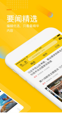手机搜狐