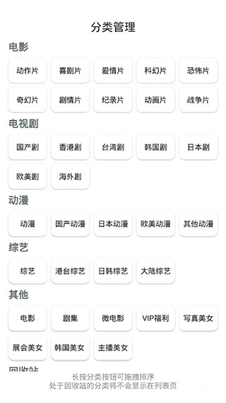 极光影院APP